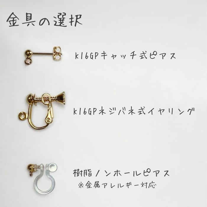 《乾杯したくなる♪》ビールと枝豆のピアス / イヤリング